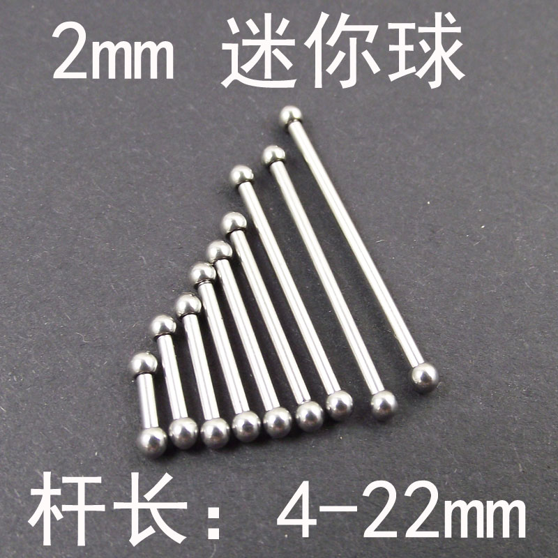 SaYao 2pcs 2mm mini ball Stain - Industrial Barbell Long review and price