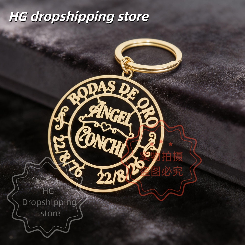 Personalized Logo Keychain Who - Body Jewelry Wholesale review and price